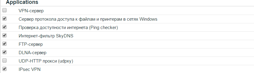Выбор типа подключения L2TP/IPSec