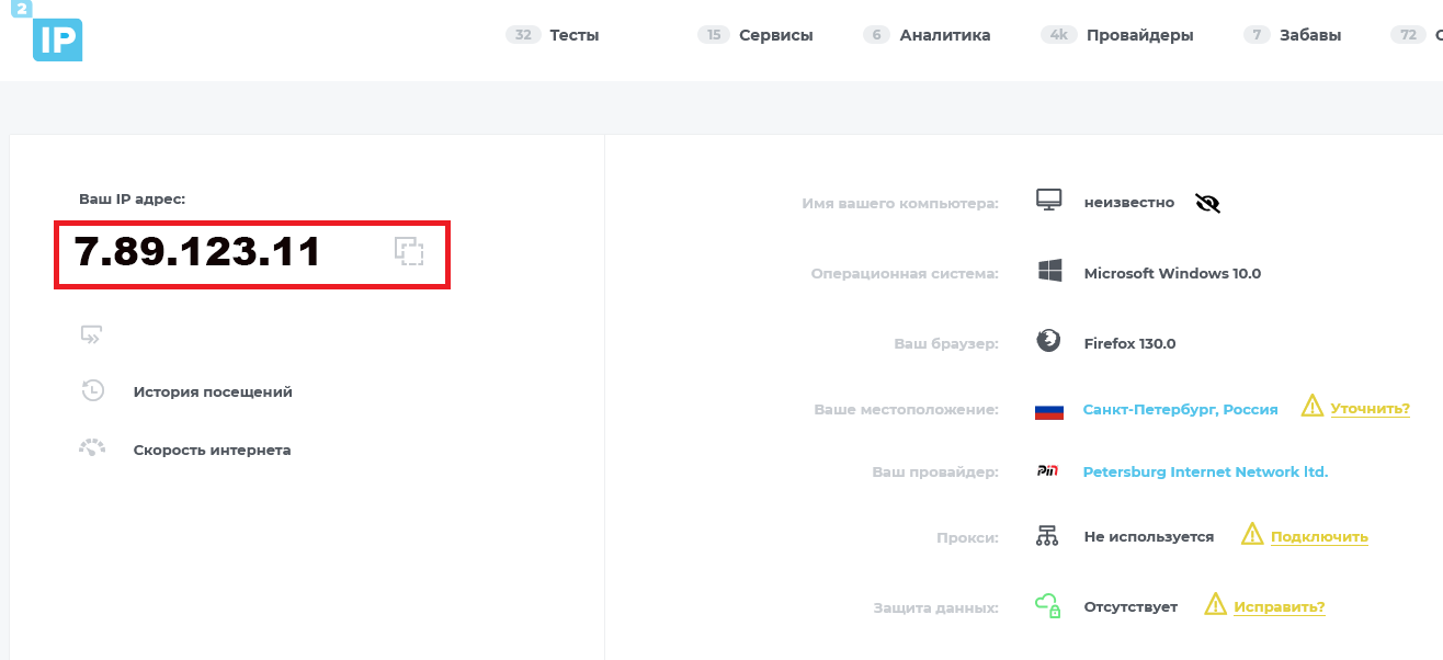 Список VPN-подключений в Keenetic: OpenVPN-подключение активно, зелёный индикатор