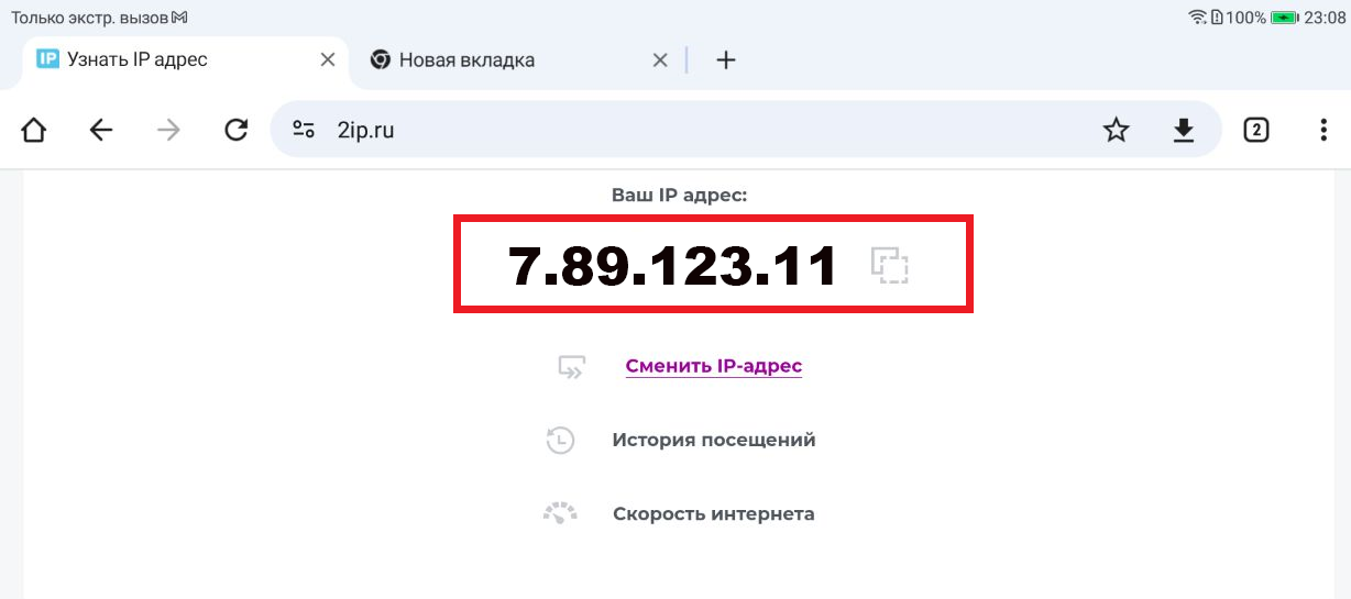 Сравнение VPN-протоколов на реальных настройках Keenetic